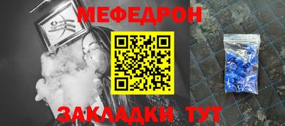 гидра Малоярославец