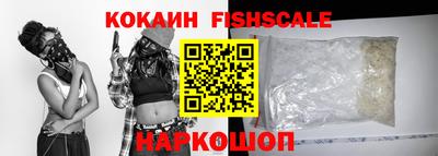шишки Малгобек