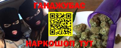 шишки Малгобек