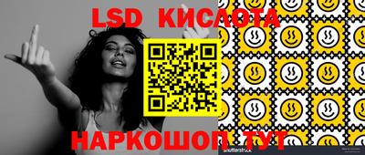 гидра Малоярославец
