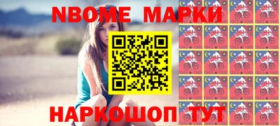 шишки Малгобек