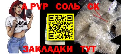 мескалин Мариинск