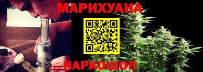 гидра Малоярославец