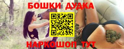 шишки Малгобек
