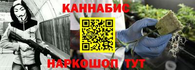 гидра Малоярославец