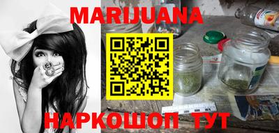 гидра Малоярославец