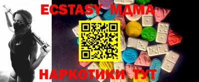 шишки Малгобек