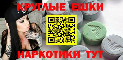 шишки Малгобек