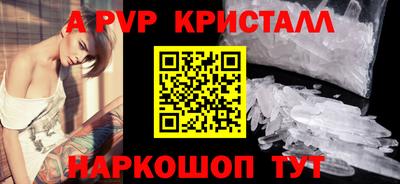 мескалин Мариинск