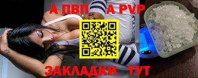 гидра Малоярославец