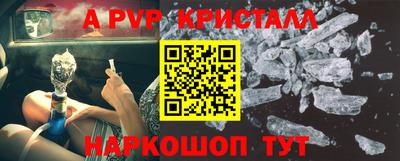 мескалин Мариинск