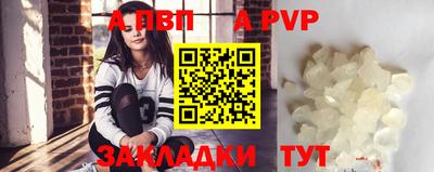 гидра Малоярославец