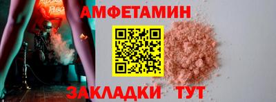 мескалин Мариинск