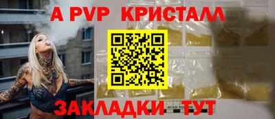 мескалин Мариинск