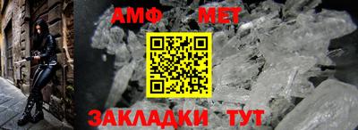 мескалин Мариинск