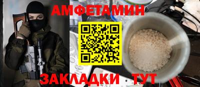 гидра Малоярославец