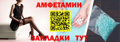 шишки Малгобек