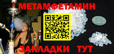 мескалин Мариинск