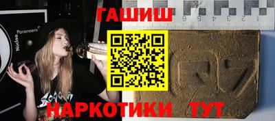 мескалин Мариинск