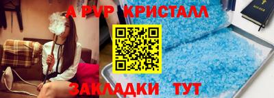 гидра Малоярославец