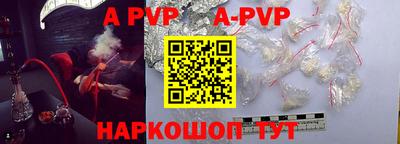 гидра Малоярославец