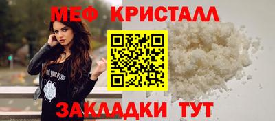 мескалин Мариинск