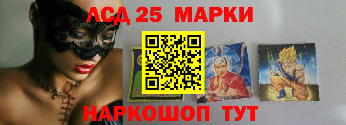 Лсд 25 экстази  Вход с VPN  Южно-Сахалинск  LSD-25 экстази кислота  OMG онион  Лсд 25 экстази ecstasy 