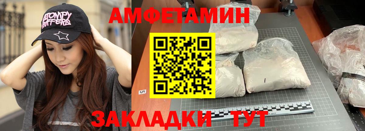 Южно-Сахалинск  Первитин винт  Вход с VPN 
