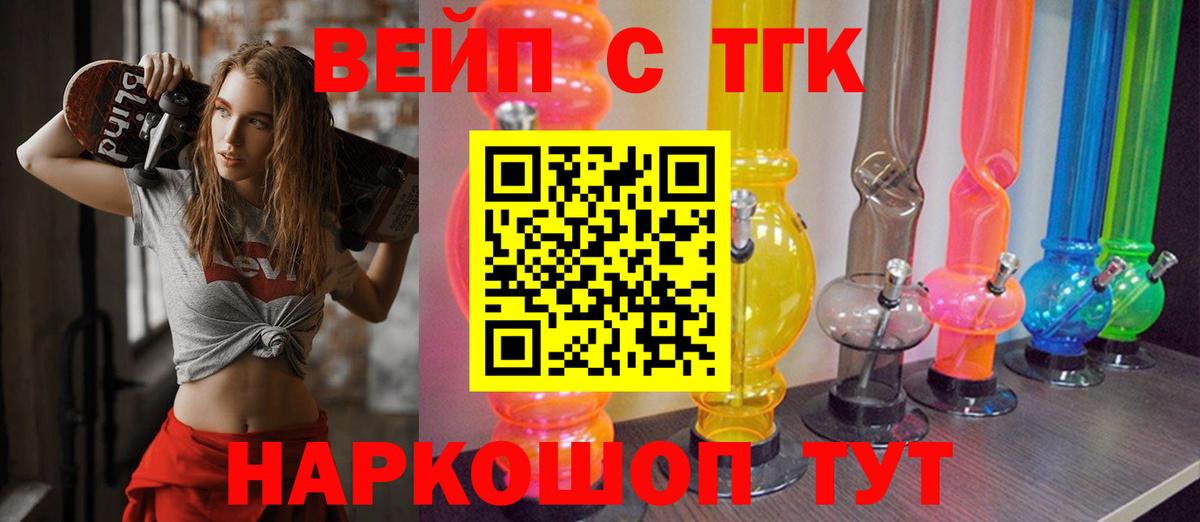 Южно-Сахалинск  ТГК концентрат  Вход с VPN 