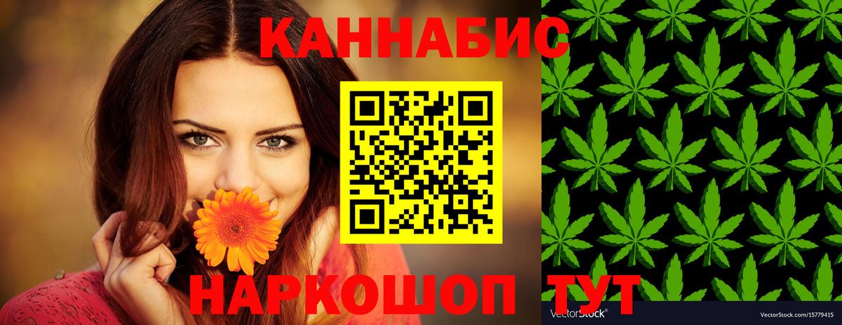 Бошки Шишки семена  МАРИХУАНА White Widow  Вход с VPN  Южно-Сахалинск  Бошки марихуана SATIVA & INDICA 